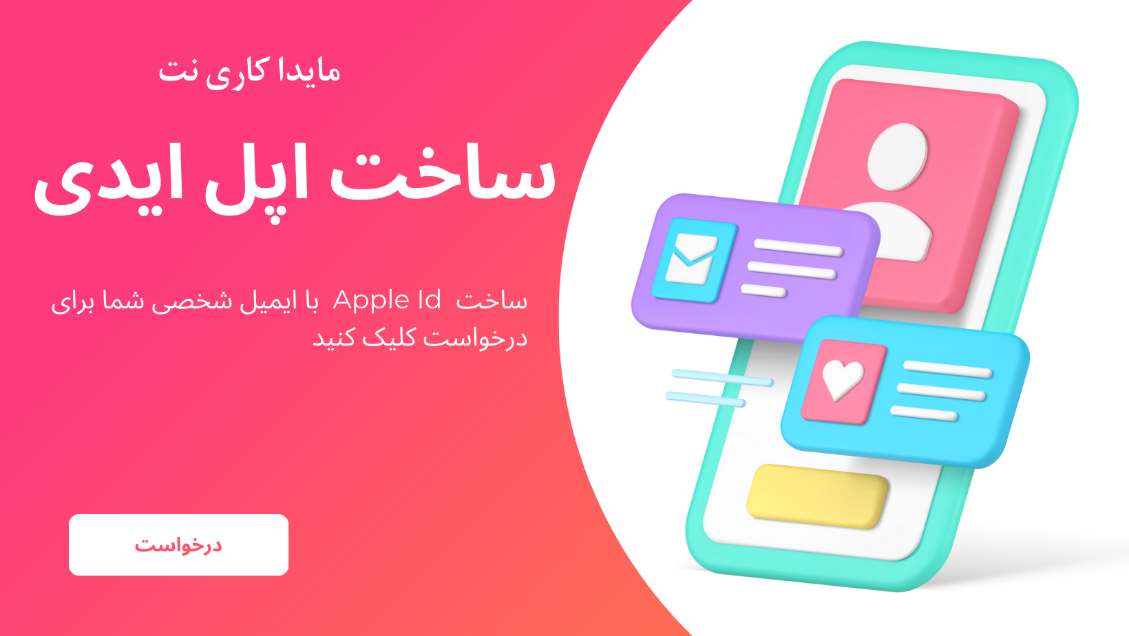 خطا : فایل یافت نشد